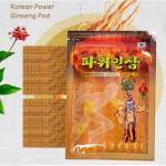 Wellness Yapışkan Bant (Enerji) (20'li Paket)